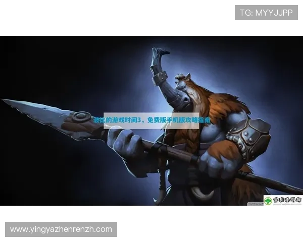 ob真人维护确保游戏环境稳定提升玩家体验的全面指南