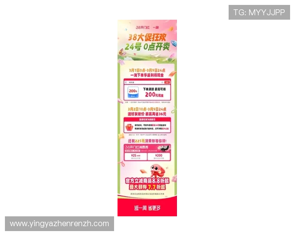 og视讯平台优惠活动不断，详细介绍最新优惠政策助你轻松赢取丰厚奖励