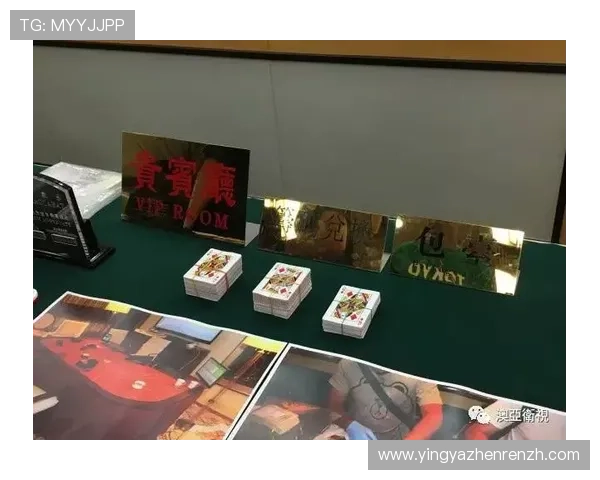 澳门百家乐玩法介绍：新手必看入门指南，详细说明游戏规则、赔率及实战技巧