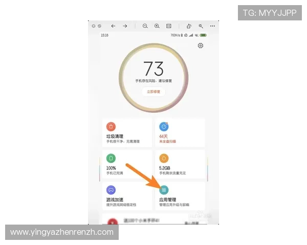 如何在dg视讯app中快速注册账号并享受丰富的线上游戏资源